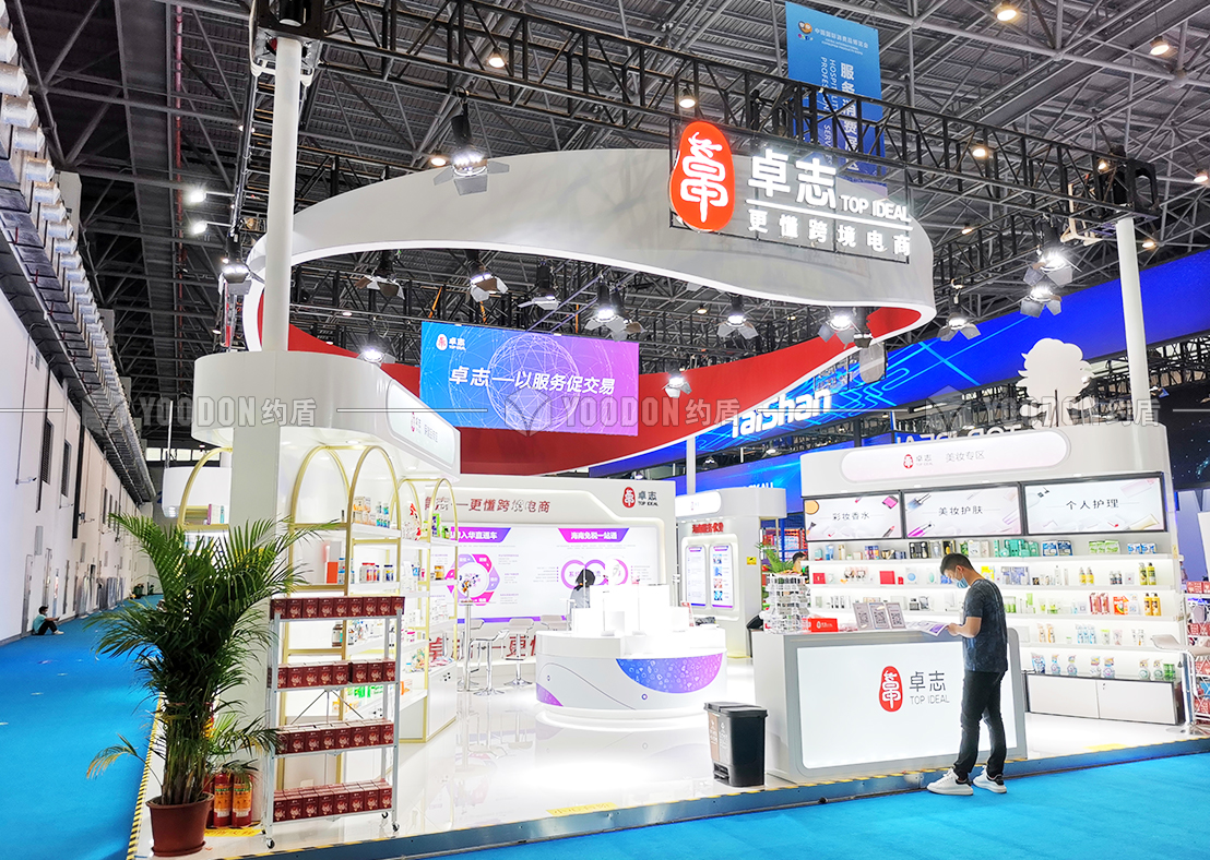 首屆中國國際消費品博覽會—共享機(jī)遇,收獲滿滿