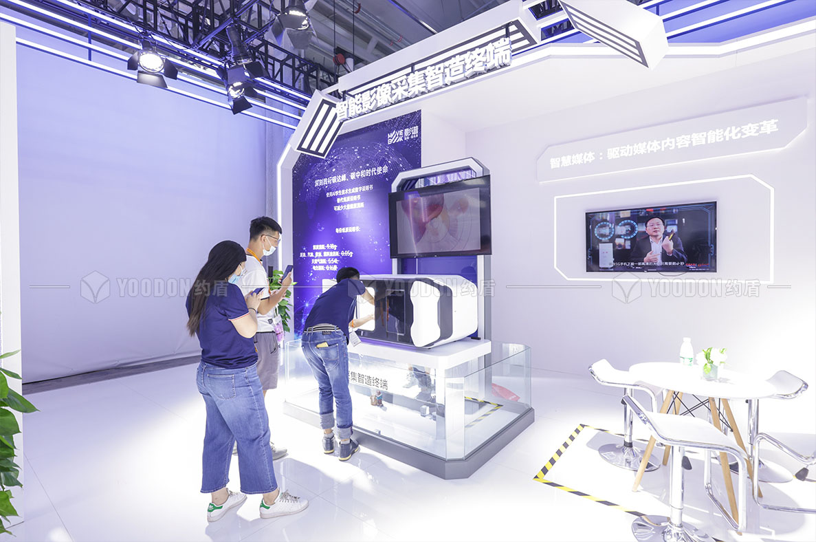 服貿會展位搭建