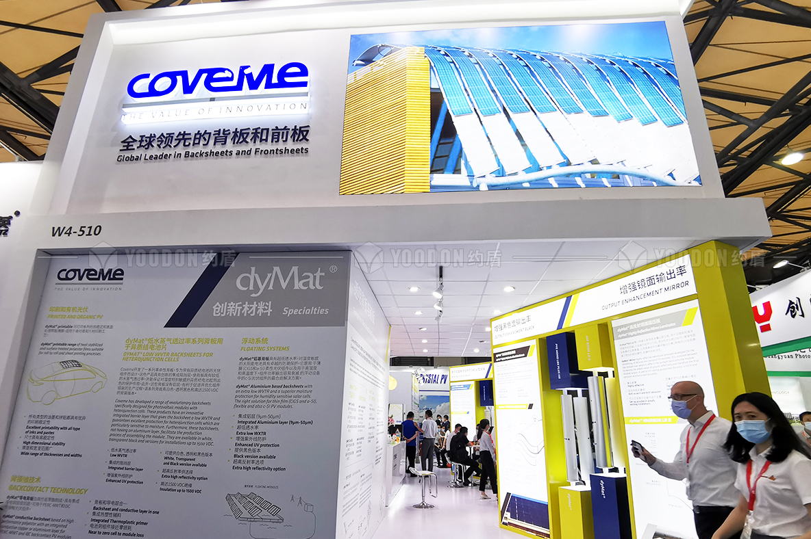 上海展臺設(shè)計搭建