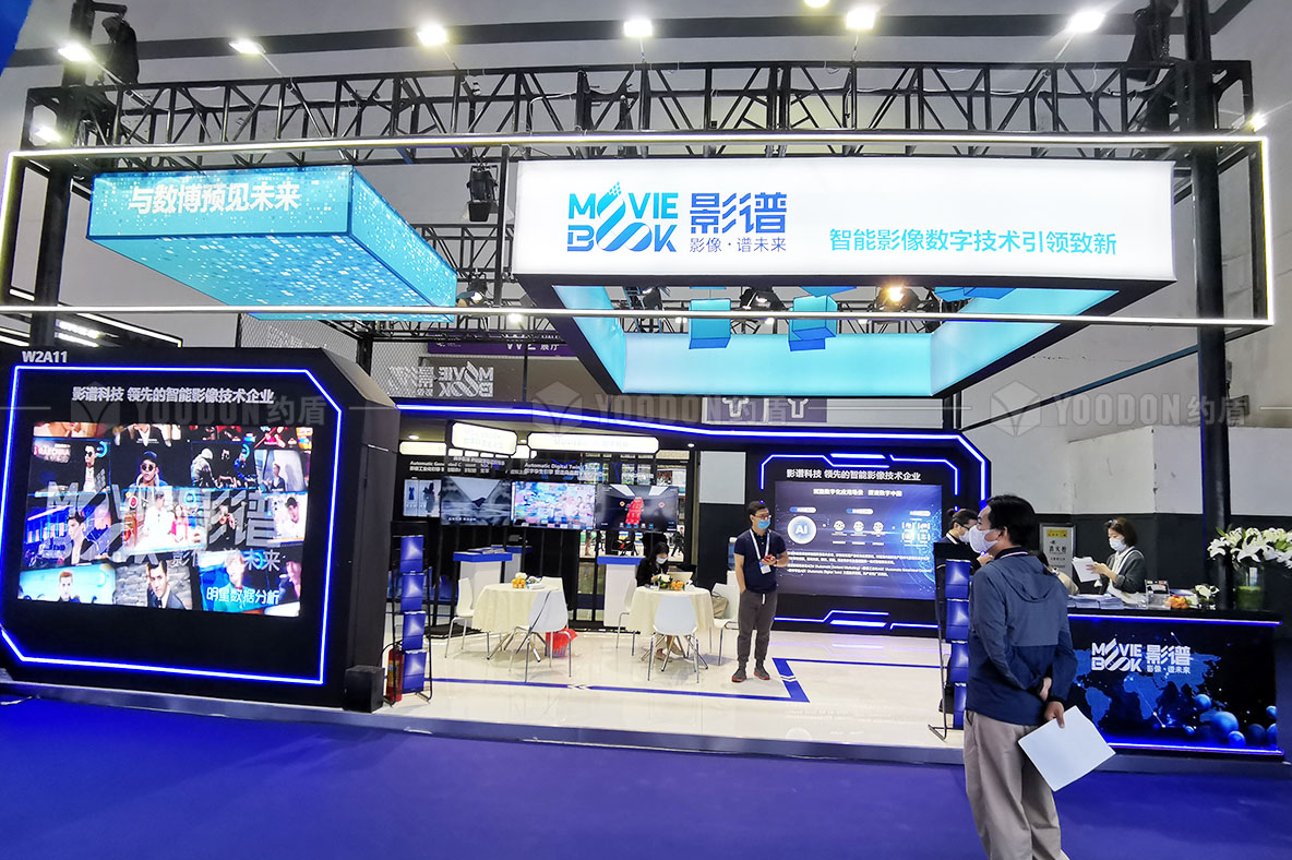 全球展會設計搭建