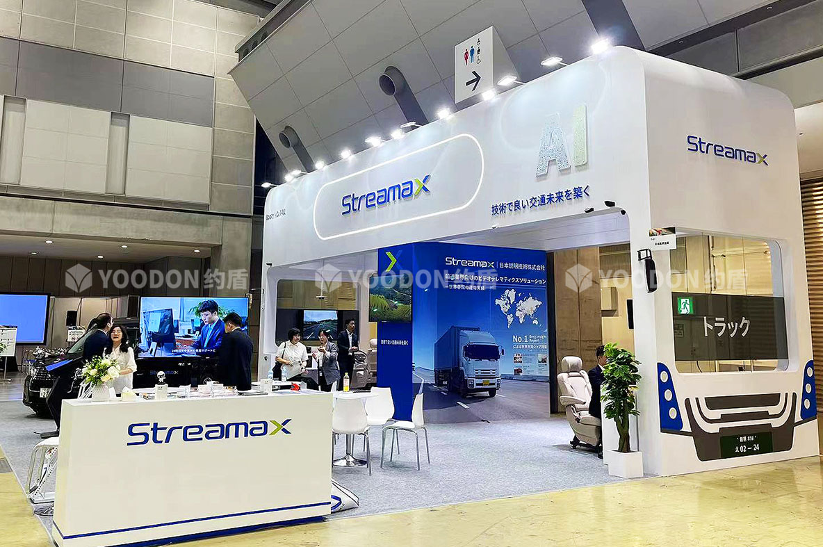 展會設(shè)計(jì)和搭建