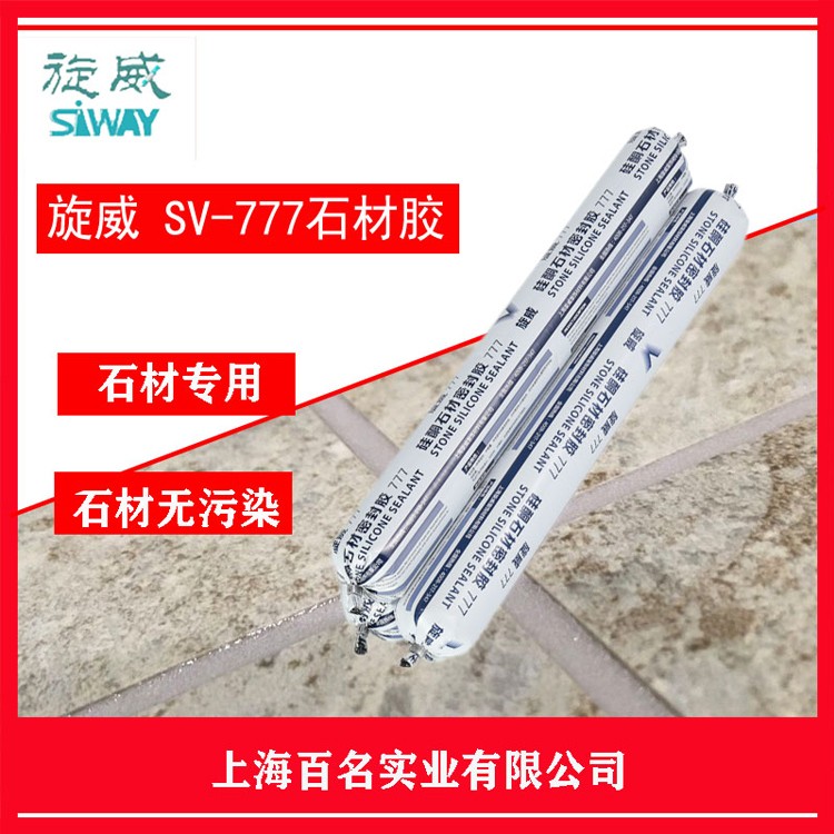 建筑密封膠的基本性能是什么？