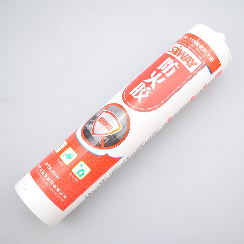 阻燃膠就是防火膠嗎？